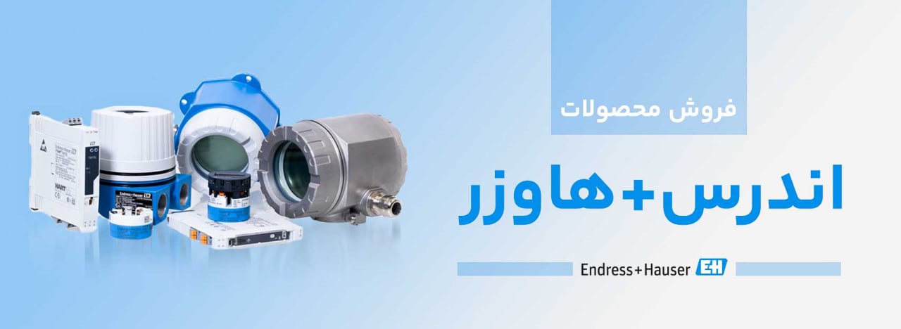 تابستانه ویژه - تا ۵۰% تخفیف روی محصولات منتخب