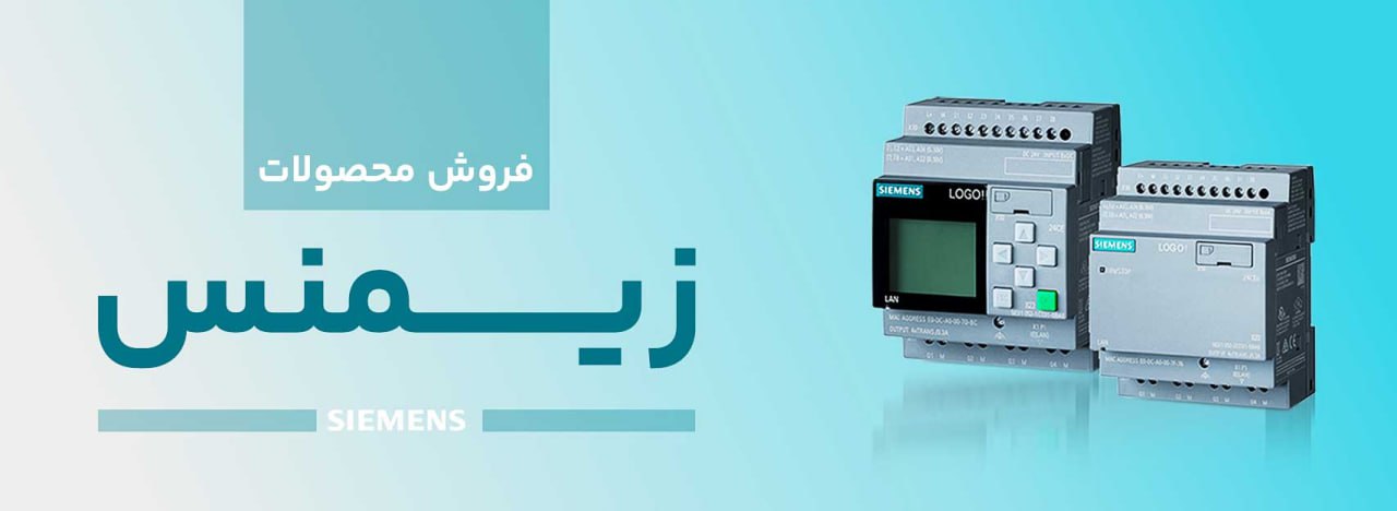 تابستانه ویژه - تا ۵۰% تخفیف روی محصولات منتخب